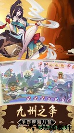 天外飞仙除魔卫道 v1.0 安卓版 0