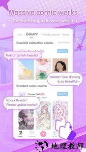 oc生活游戏(oc life) v1.7.0 安卓版 0