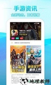 游钛游戏 v3.2.7 安卓版 3