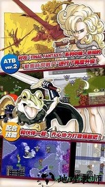 超时空之轮汉化版(ChronoTrigger) v17.3 安卓版 1