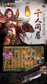 永恒霸业手机版 v1.0.2 安卓版 2