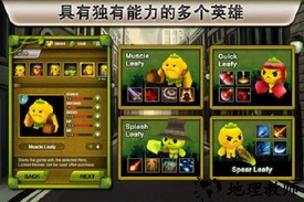 植物保卫战1中文版 v1.5.0 安卓版 2