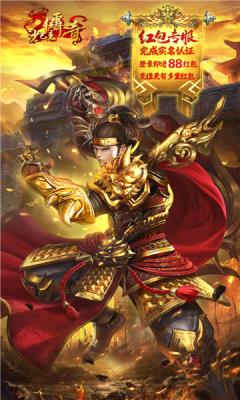 精英战神特戒版截图