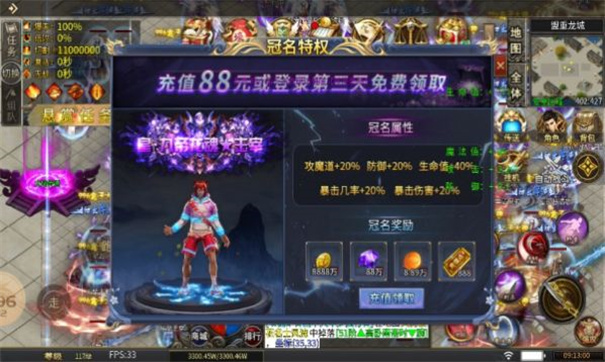 老炮超超超超变截图