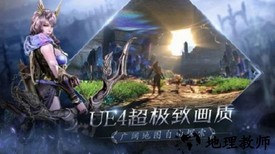 秘境守望者最新版 v1.0.1 安卓版 2