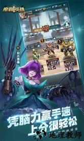 魔霸英雄最新版 v1.0.8 安卓版 3