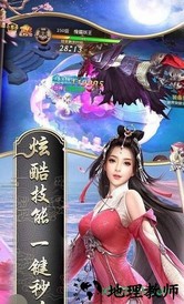 御剑四海官方版 v5.6.0 安卓版 2