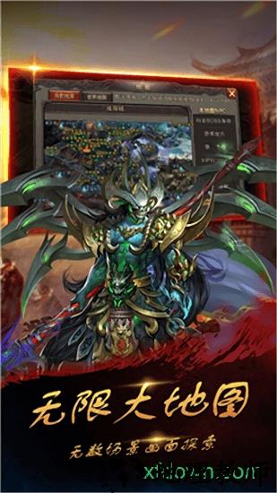人在江湖飘 v1.0.7542 安卓版 0