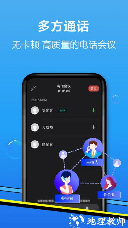 和生活爱辽宁移动官方app v4.6.0 安卓最新版本 2