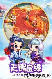 桃源仙境oppo版 v2.9.8 安卓版 0