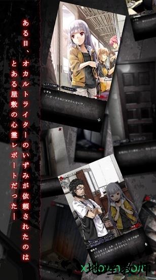 奇憶游戏 v1.0 安卓版 1