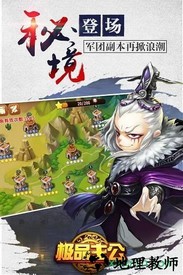 极品主公bt版 v2.6.0.0123 安卓版 0