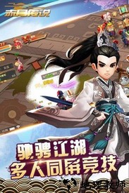 赤月传说bt分身版 v2.0 安卓版 1
