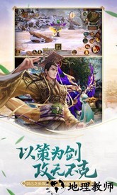 御龙在天最新版2023 v1.396.0.1 安卓版 1