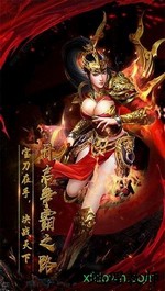 霸业永恒红包版 v2.06 安卓版 0