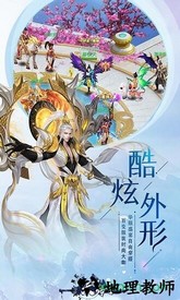 天羽传奇 v1.0.1 安卓版 2