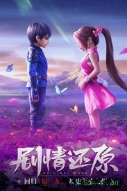 魂器蓝银皇bt版 v1.0.0.1 安卓版 1