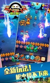 蛋蛋小子暴击僵尸爱游戏手游 v1.0.0 安卓版 3
