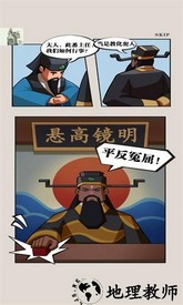 秘闻异事录小游戏 v0.3.6 安卓版 1