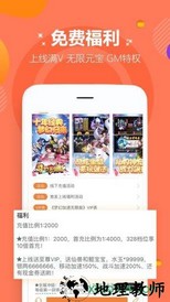 壹七游戏手游盒子 v1.0 安卓版 2
