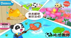 奇妙农场游戏 v9.69.00.00 安卓版 3