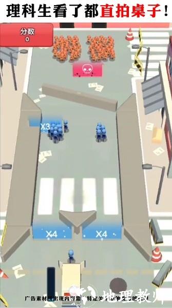 滑草军团手机版 v1.0.6 安卓版 3