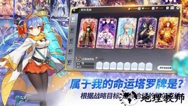 阿尔克纳命运之轮官方版 v1.0.4 安卓版 1