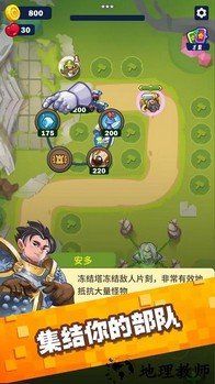 无尽守护手机版 v1.0.3 安卓版 3