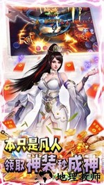 末日重生游戏 v1.0 安卓版 3