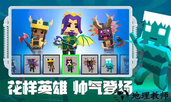 刀斧大乱斗手游 v2.5 安卓版 3