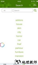 我的世界addons制作器 v1.18.0  安卓版 0