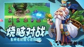 武将来了手游 v1.9.9 安卓版 1