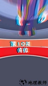 消除决斗最新版 v1.0.2 安卓版 0