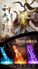 百炼成神之青云宗星耀版 v1.0 安卓版 1