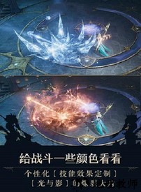 怪猎觉醒官方版 v1.0 安卓版 2