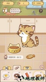 猫宅97最新版 v1.0.2 安卓版 0