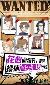 潘多拉谎言手游 v1.0.5 安卓版 2