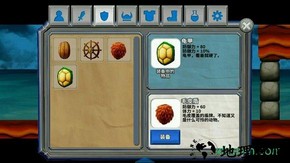 某天太阳消失了手游 v1.0.3 安卓版 3