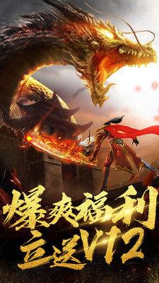 180元素复古轩辕战神截图