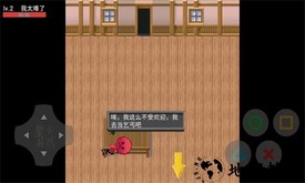 穷人模拟器1.2农场版 v38.01.060251 安卓版 2