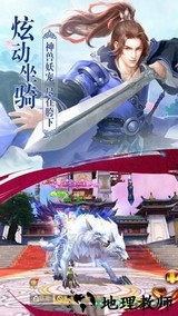 云梦清歌游戏 v7.4.0 安卓版 1