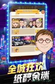 亿万城市手机版 v1.0.1 安卓版 2