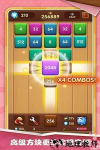 方块碰碰乐红包版 v1.0.0 安卓版 0