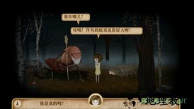 弗兰恐怖冒险之旅第一章中文版 v1.0.0 安卓版 2