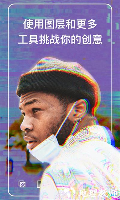 泼辣app v6.8.14 安卓官方最新版 2