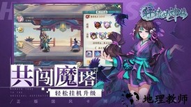 轩辕女神传官方版 v1.0.31 安卓版 2