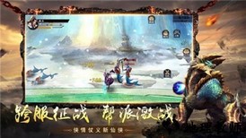 九州起源异兽传手游 v1.7.5 官方版 1