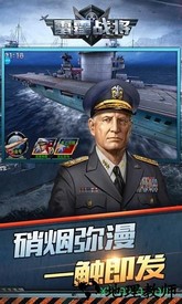 雷霆战将国际版 v1.0.0 安卓版 2