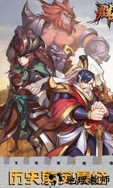 九游端群英天下 v1.4.5 安卓版 0