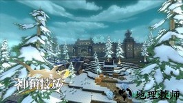 神角技巧国际服 v1.1.0 安卓版 2
